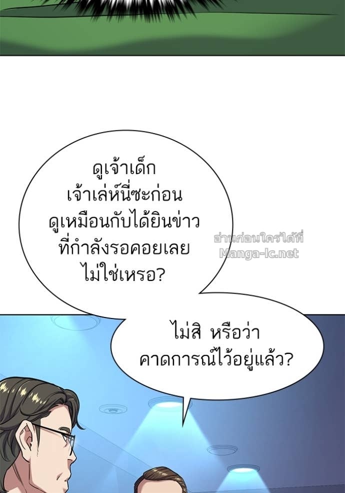 Doujin-Lc- อ่าน โดจิน มังฮวา เกาหลี ญี่ปุ่น จีน แปลไทย Reborn Rich ตอนที่ 1 2 3 4 5 6 7 8 9 10 11 12 13 14 ฟรี ไม่มีโฆษณา อ่าน โดจิน Manhwa เกาหลี ญี่ปุ่น จีน เรามีครบ คัดมาให้เน้นๆ โดจิน 18+ รับประกันความฟินโดย Doujin Lc