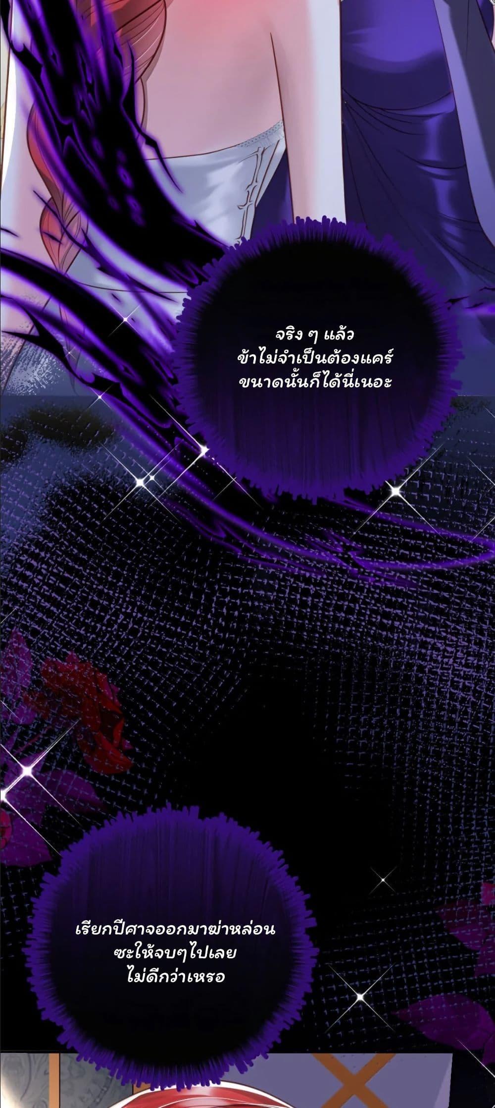 Manga-lc-com อ่านมังงะ อ่านการ์ตูน ออนไลน์ ฟรี My Only Wish as a Demon Maid Is to Be Hurt by My Lady ตอนที่ 1 2 3 4 5 6 7 8 9 10 11 12 13 14 ฟรี ไม่มีโฆษณา Manga-lc - อ่าน มังงะ อ่าน การ์ตูน ออนไลน์ อ่านมังงะ ฟรี