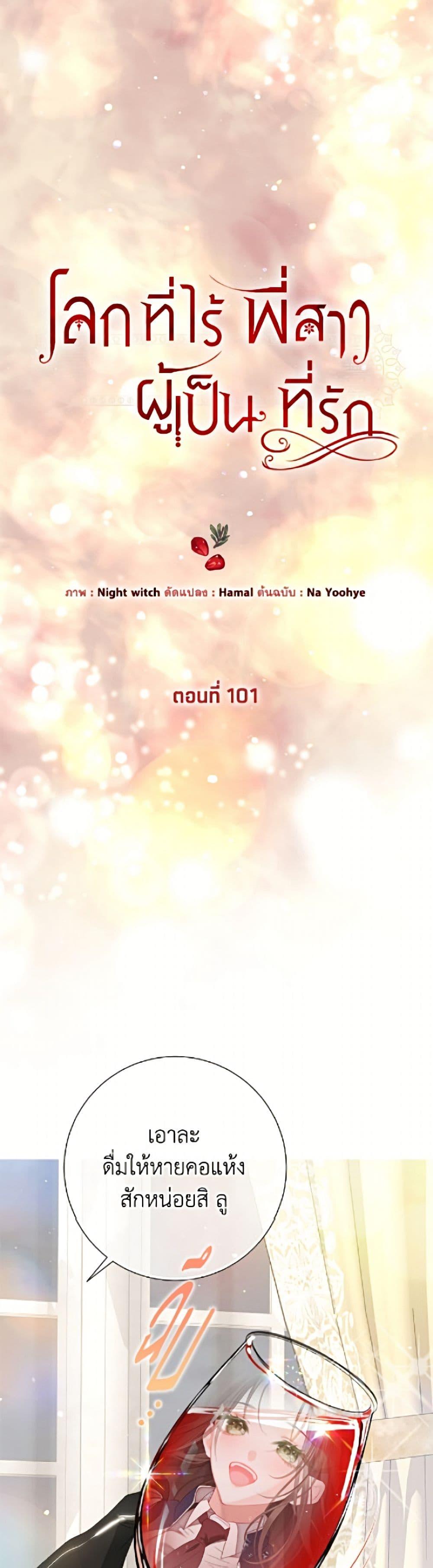 Manga-lc-com อ่านมังงะ อ่านการ์ตูน ออนไลน์ ฟรี The World Without My Sister Who Everyone Loved ตอนที่ 1 2 3 4 5 6 7 8 9 10 11 12 13 14 ฟรี ไม่มีโฆษณา Manga-lc - อ่าน มังงะ อ่าน การ์ตูน ออนไลน์ อ่านมังงะ ฟรี