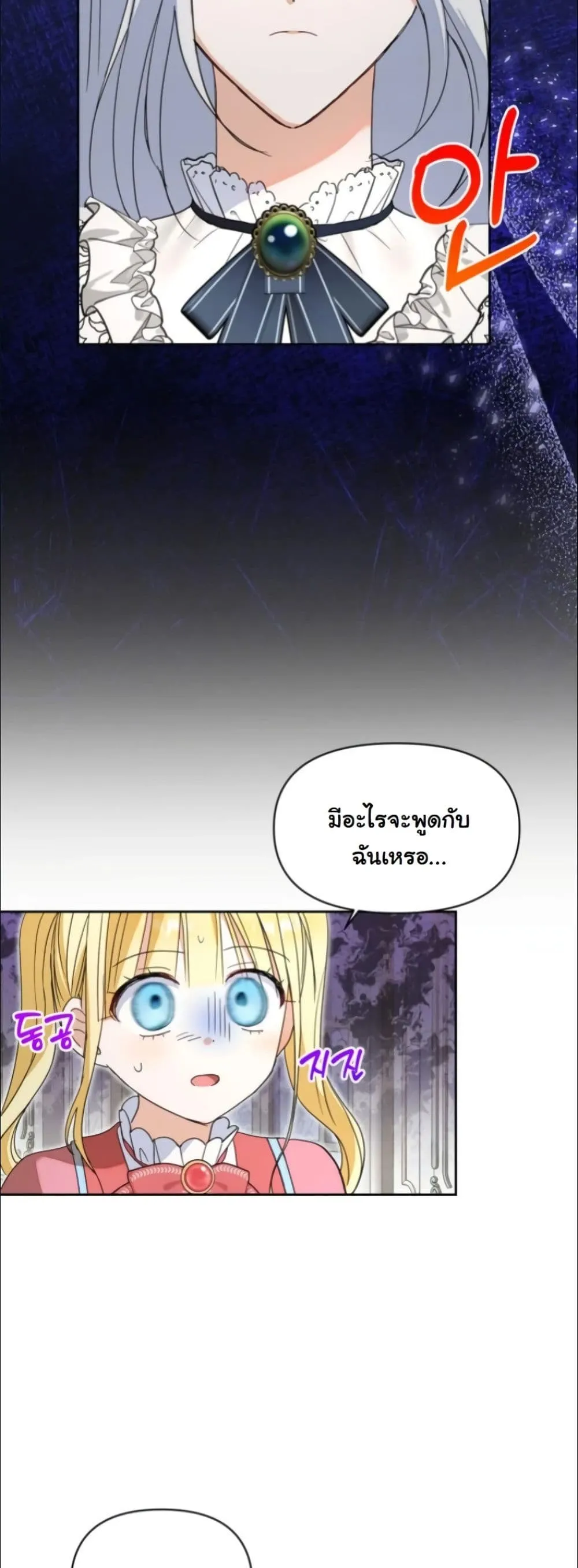 Manga-lc-com อ่านมังงะ อ่านการ์ตูน ออนไลน์ ฟรี My Once-Enemy Sister Now Cherishes Me ตอนที่ 1 2 3 4 5 6 7 8 9 10 11 12 13 14 ฟรี ไม่มีโฆษณา Manga-lc - อ่าน มังงะ อ่าน การ์ตูน ออนไลน์ อ่านมังงะ ฟรี