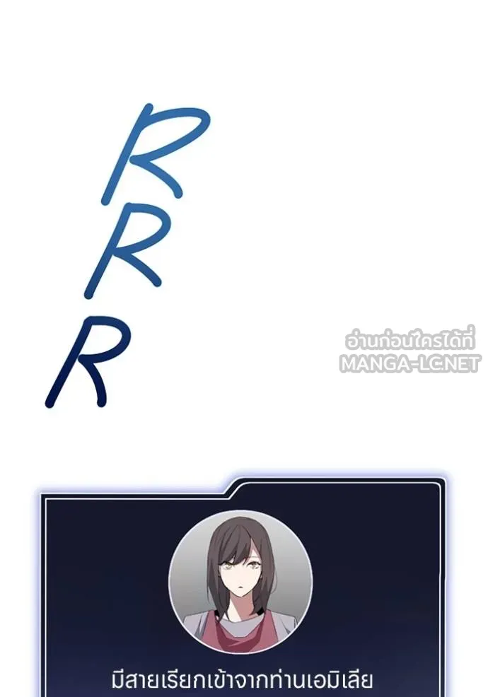 โคตรอาวุธลับ ตอนที่ 29 รูปที่ 28