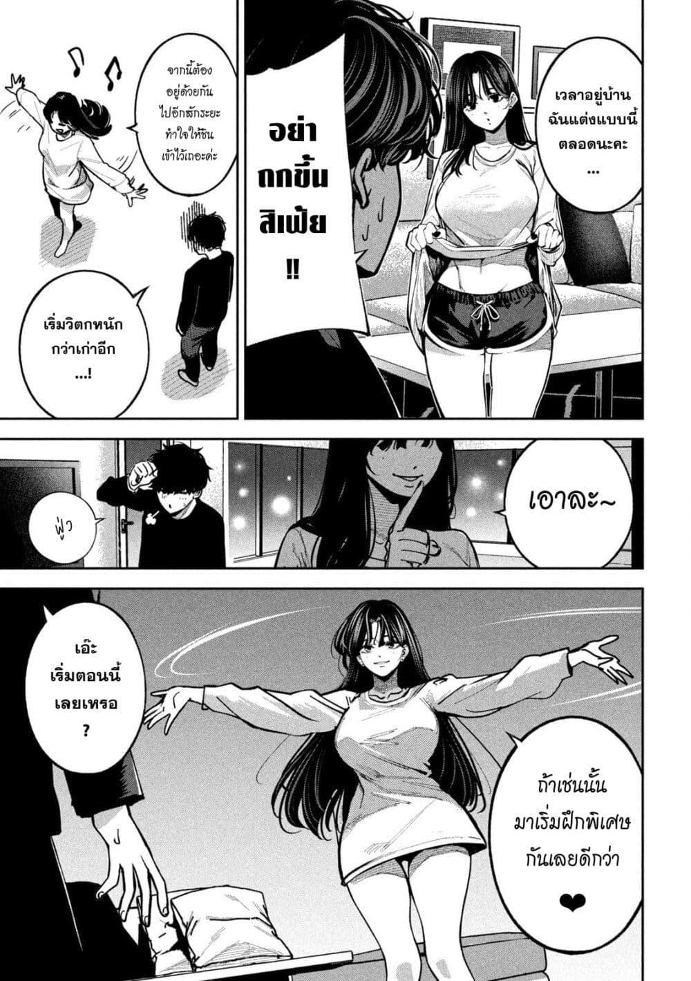 Manga-lc-com อ่านมังงะ อ่านการ์ตูน ออนไลน์ ฟรี Koroshi to Uso no Marriage ตอนที่ 1 2 3 4 5 6 7 8 9 10 11 12 13 14 ฟรี ไม่มีโฆษณา Manga-lc - อ่าน มังงะ อ่าน การ์ตูน ออนไลน์ อ่านมังงะ ฟรี