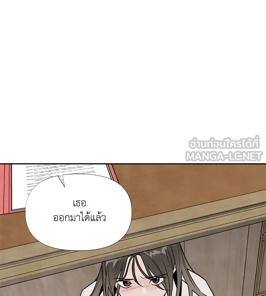 เหตุผลของคนไม่อยากอยู่ ตอนที่ 41 รูปที่ 87