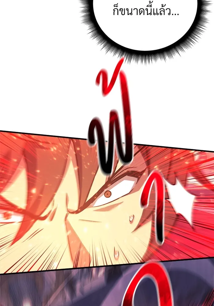 สัปดาห์นี้งดอัปตอนใหม่ ตอนที่ 80 รูปที่ 19