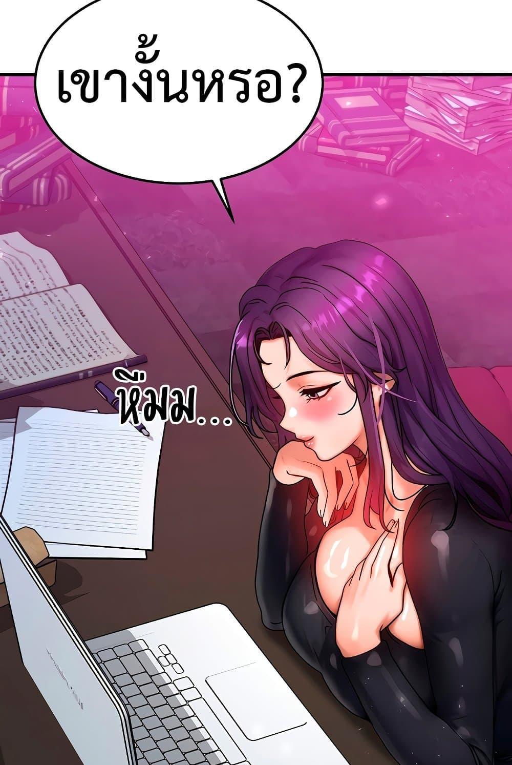 Doujin-Lc- อ่าน โดจิน มังฮวา เกาหลี ญี่ปุ่น จีน แปลไทย My Body Got Switched ตอนที่ 1 2 3 4 5 6 7 8 9 10 11 12 13 14 ฟรี ไม่มีโฆษณา อ่าน โดจิน Manhwa เกาหลี ญี่ปุ่น จีน เรามีครบ คัดมาให้เน้นๆ โดจิน 18+ รับประกันความฟินโดย  Doujin Lc