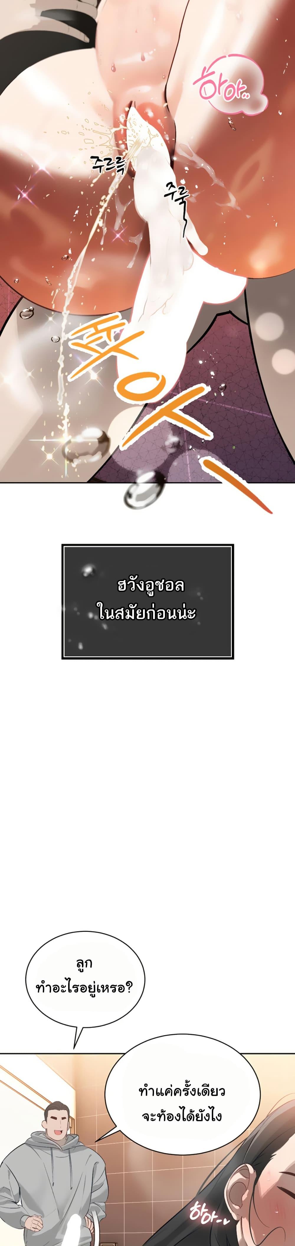 Doujin-Lc- อ่าน โดจิน มังฮวา เกาหลี ญี่ปุ่น จีน แปลไทย Father Is Eating All ตอนที่ 1 2 3 4 5 6 7 8 9 10 11 12 13 14 ฟรี ไม่มีโฆษณา อ่าน โดจิน Manhwa เกาหลี ญี่ปุ่น จีน เรามีครบ คัดมาให้เน้นๆ โดจิน 18+ รับประกันความฟินโดย  Doujin Lc