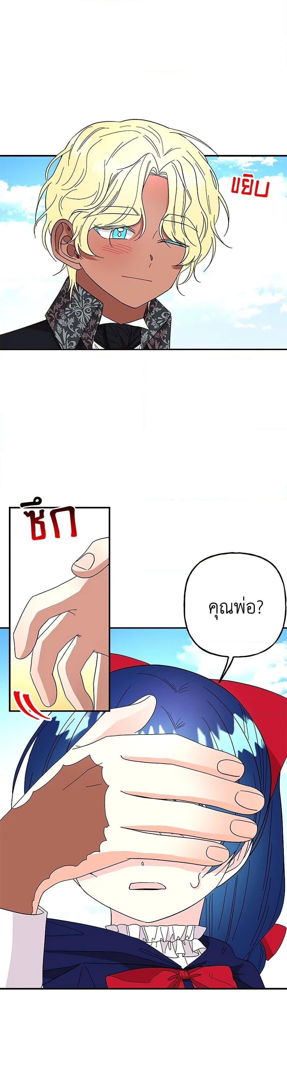 Manga-lc-com อ่านมังงะ อ่านการ์ตูน ออนไลน์ ฟรี Daughter of the Archmage ตอนที่ 1 2 3 4 5 6 7 8 9 10 11 12 13 14 ฟรี ไม่มีโฆษณา Manga-lc - อ่าน มังงะ อ่าน การ์ตูน ออนไลน์ อ่านมังงะ ฟรี