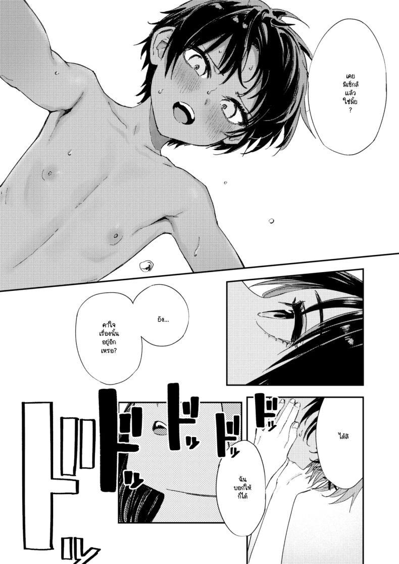 Doujin-Lc- อ่าน โดจิน มังฮวา เกาหลี ญี่ปุ่น จีน แปลไทย หนุ่มน้อย ขอกอดหน่อยสิ [Torii yoshitsuna] ตอนที่ 1 2 3 4 5 6 7 8 9 10 11 12 13 14 ฟรี ไม่มีโฆษณา อ่าน โดจิน Manhwa เกาหลี ญี่ปุ่น จีน เรามีครบ คัดมาให้เน้นๆ โดจิน 18+ รับประกันความฟินโดย  Doujin Lc