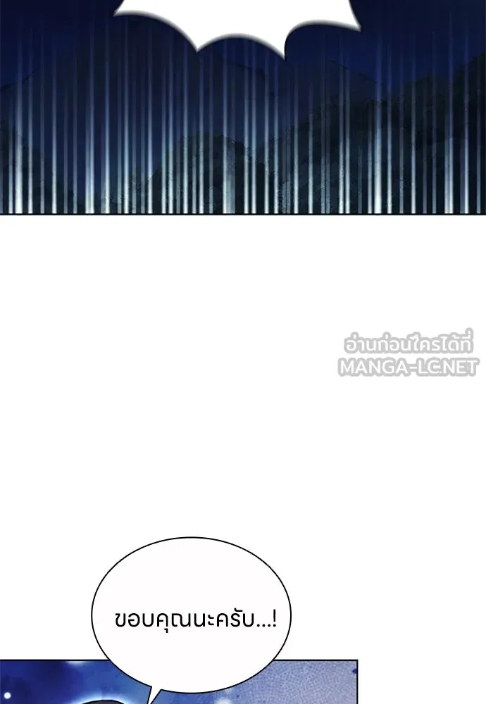 อัยการสายโหด ตอนที่ 27 รูปที่ 108