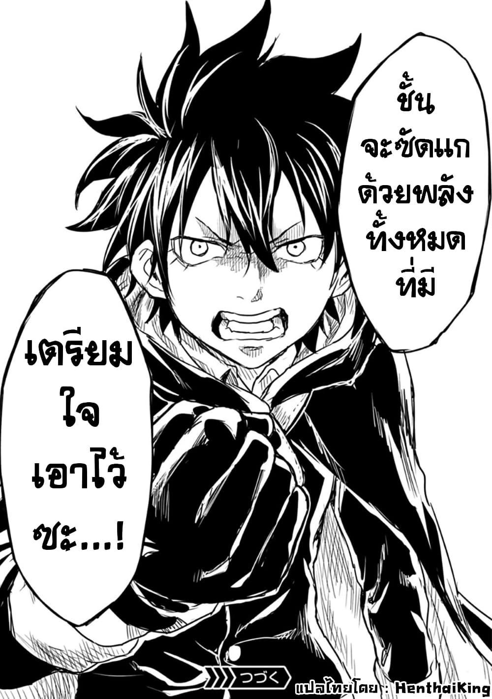 Manga-lc-com อ่านมังงะ อ่านการ์ตูน ออนไลน์ ฟรี Kokuei no Junk ตอนที่ 1 2 3 4 5 6 7 8 9 10 11 12 13 14 ฟรี ไม่มีโฆษณา Manga-lc - อ่าน มังงะ อ่าน การ์ตูน ออนไลน์ อ่านมังงะ ฟรี