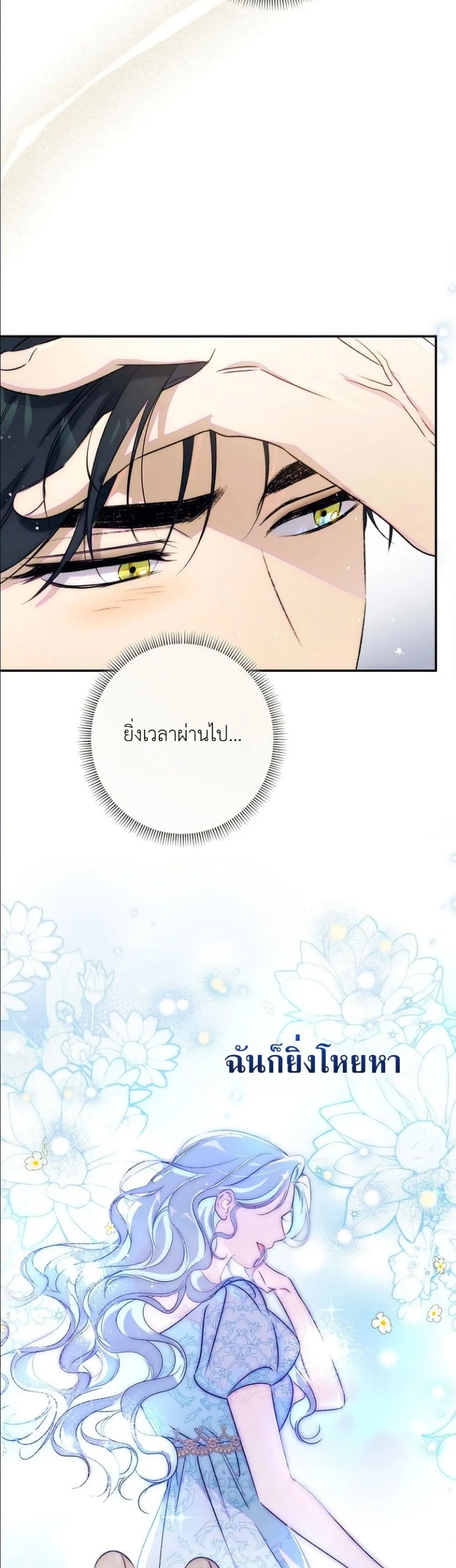 Manga-lc-com อ่านมังงะ อ่านการ์ตูน ออนไลน์ ฟรี Dating the Emperor in Secret, but I Don’t Know About It ตอนที่ 1 2 3 4 5 6 7 8 9 10 11 12 13 14 ฟรี ไม่มีโฆษณา Manga-lc - อ่าน มังงะ อ่าน การ์ตูน ออนไลน์ อ่านมังงะ ฟรี