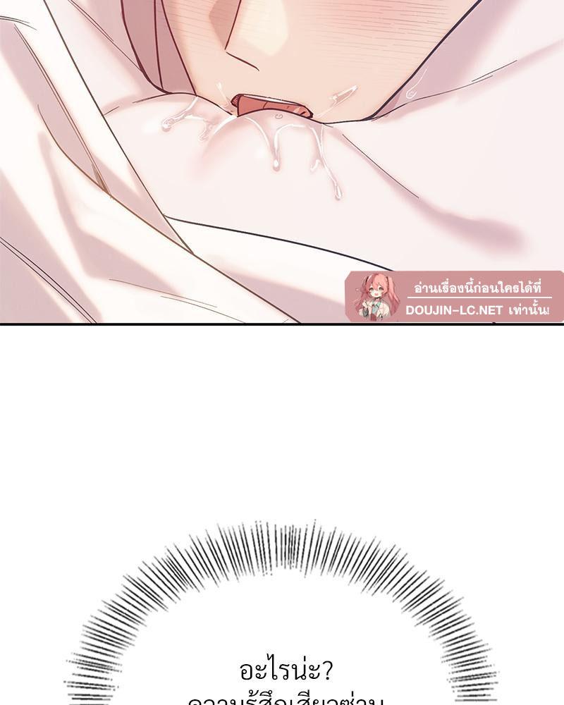 Doujin-Lc- อ่าน โดจิน มังฮวา เกาหลี ญี่ปุ่น จีน แปลไทย ดวงร้าย-ชะตารัก ตอนที่ 1 2 3 4 5 6 7 8 9 10 11 12 13 14 ฟรี ไม่มีโฆษณา อ่าน โดจิน Manhwa เกาหลี ญี่ปุ่น จีน เรามีครบ คัดมาให้เน้นๆ โดจิน 18+ รับประกันความฟินโดย  Doujin Lc