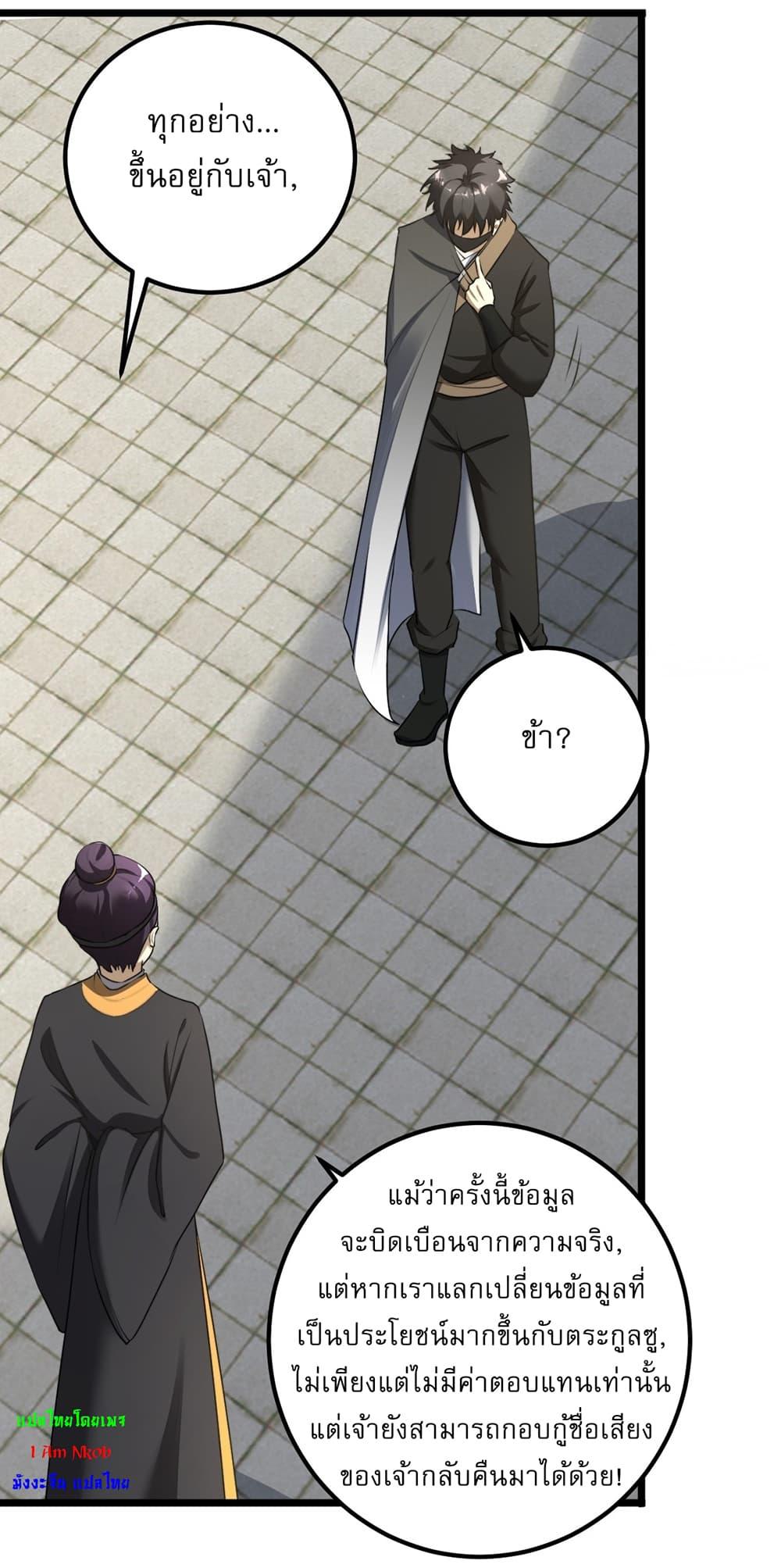 Manga-lc-com อ่านมังงะ อ่านการ์ตูน ออนไลน์ ฟรี Invincible After a Hundred Years of Seclusion ตอนที่ 1 2 3 4 5 6 7 8 9 10 11 12 13 14 ฟรี ไม่มีโฆษณา Manga-lc - อ่าน มังงะ อ่าน การ์ตูน ออนไลน์ อ่านมังงะ ฟรี