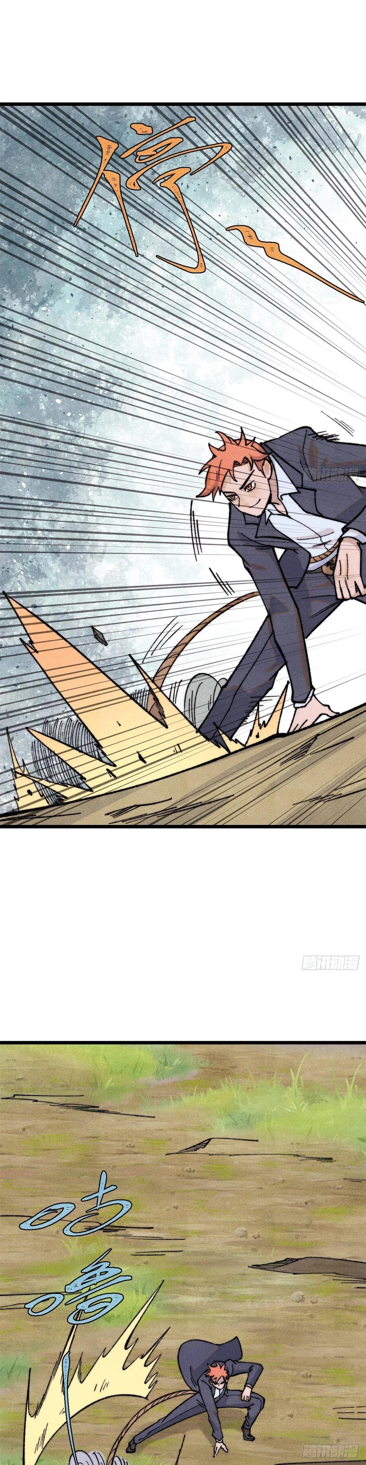 Manga-lc-com อ่านมังงะ อ่านการ์ตูน ออนไลน์ ฟรี All Hail the Sect Leader ตอนที่ 1 2 3 4 5 6 7 8 9 10 11 12 13 14 ฟรี ไม่มีโฆษณา Manga-lc - อ่าน มังงะ อ่าน การ์ตูน ออนไลน์ อ่านมังงะ ฟรี