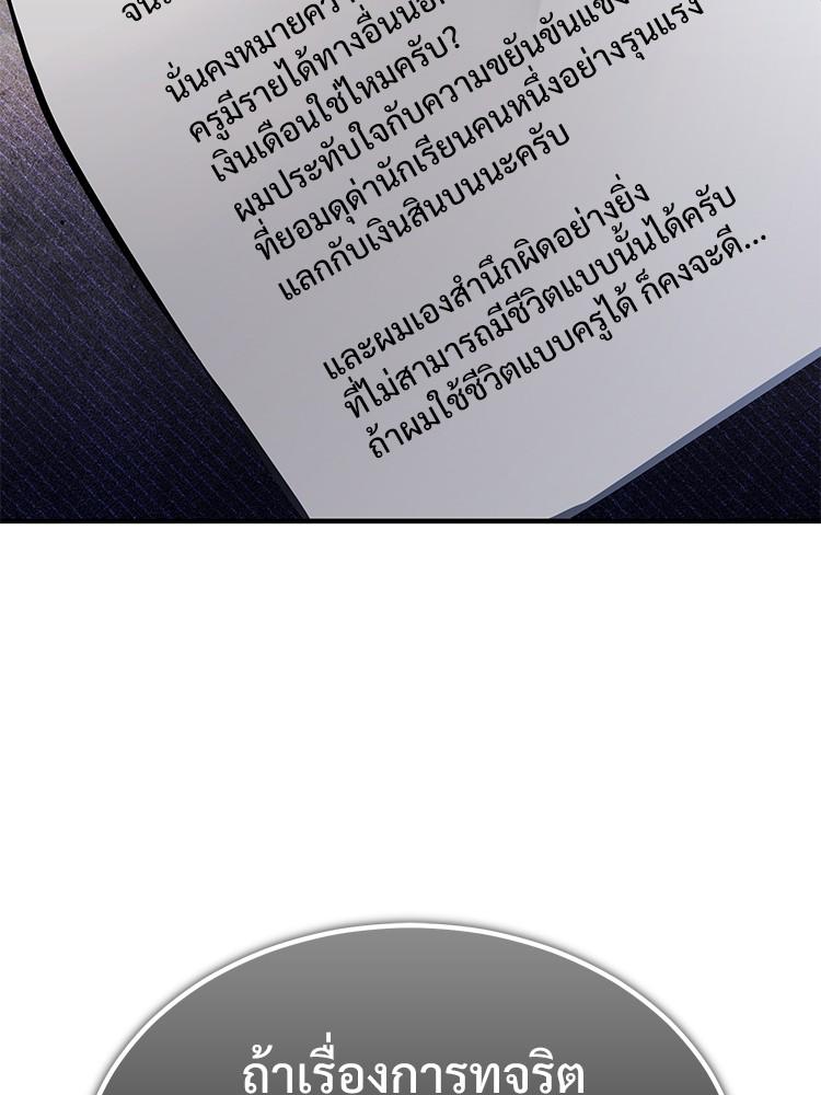 Doujin-Lc- อ่าน โดจิน มังฮวา เกาหลี ญี่ปุ่น จีน แปลไทย Devil Returns To School Days ตอนที่ 1 2 3 4 5 6 7 8 9 10 11 12 13 14 ฟรี ไม่มีโฆษณา อ่าน โดจิน Manhwa เกาหลี ญี่ปุ่น จีน เรามีครบ คัดมาให้เน้นๆ โดจิน 18+ รับประกันความฟินโดย  Doujin Lc