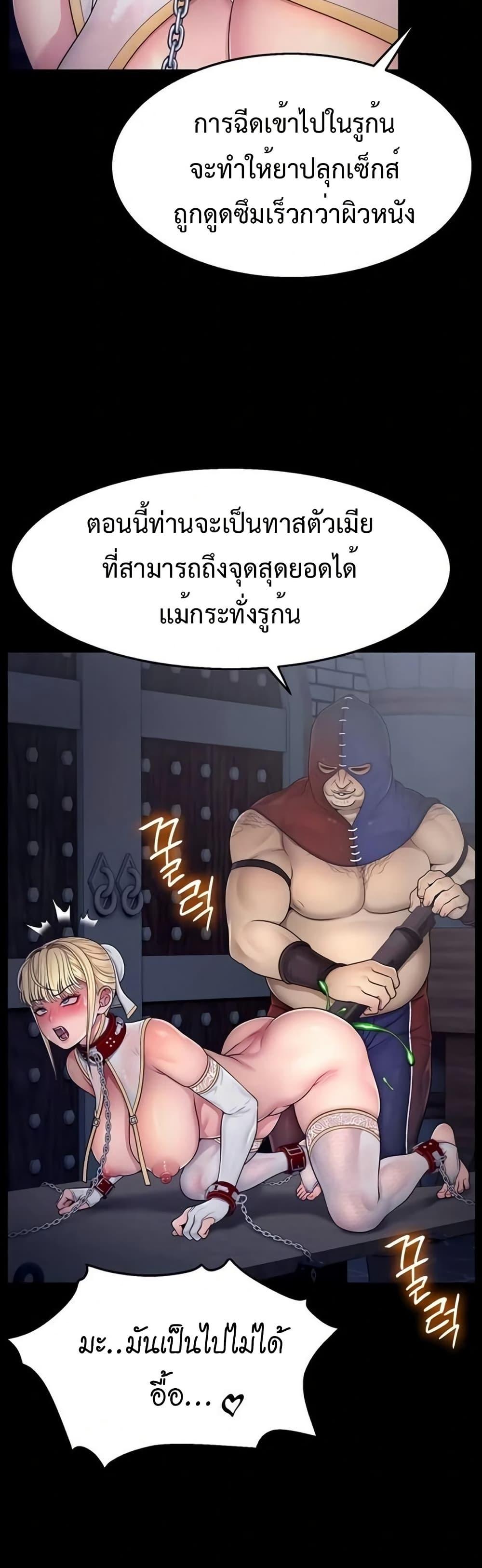 Doujin-Lc- อ่าน โดจิน มังฮวา เกาหลี ญี่ปุ่น จีน แปลไทย Ero The Princess ตอนที่ 1 2 3 4 5 6 7 8 9 10 11 12 13 14 ฟรี ไม่มีโฆษณา อ่าน โดจิน Manhwa เกาหลี ญี่ปุ่น จีน เรามีครบ คัดมาให้เน้นๆ โดจิน 18+ รับประกันความฟินโดย  Doujin Lc