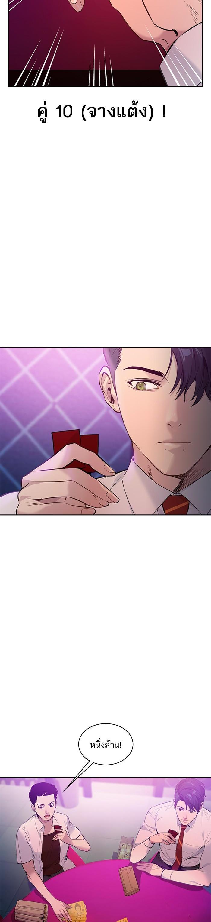 Manga-lc-com อ่านมังงะ อ่านการ์ตูน ออนไลน์ ฟรี The World Is Money and Power กลโกงโลกพนัน ตอนที่ 1 2 3 4 5 6 7 8 9 10 11 12 13 14 ฟรี ไม่มีโฆษณา Manga-lc - อ่าน มังงะ อ่าน การ์ตูน ออนไลน์ อ่านมังงะ ฟรี