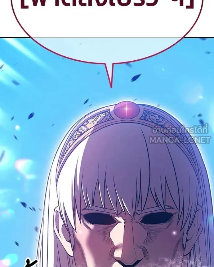 +99 ท่อนไม้ ตอนที่ 171 รูปที่ 292