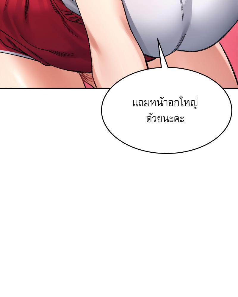 Doujin-Lc- อ่าน โดจิน มังฮวา เกาหลี ญี่ปุ่น จีน แปลไทย A Delicate Relations ตอนที่ 1 2 3 4 5 6 7 8 9 10 11 12 13 14 ฟรี ไม่มีโฆษณา อ่าน โดจิน Manhwa เกาหลี ญี่ปุ่น จีน เรามีครบ คัดมาให้เน้นๆ โดจิน 18+ รับประกันความฟินโดย  Doujin Lc
