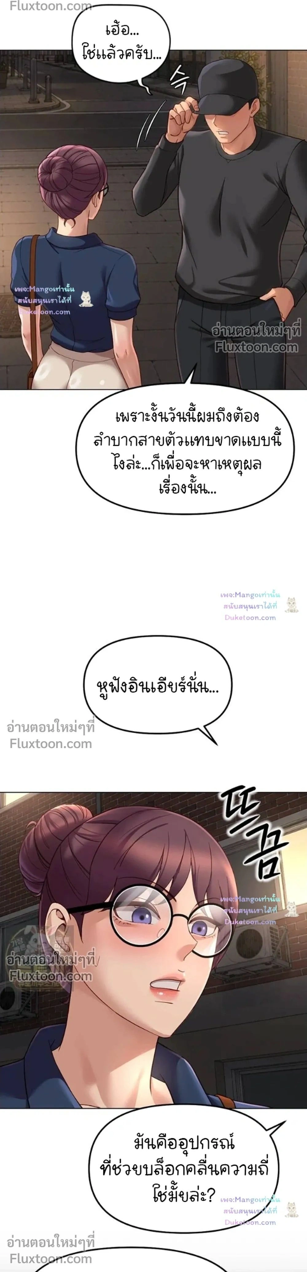 Doujin-Lc- อ่าน โดจิน มังฮวา เกาหลี ญี่ปุ่น จีน แปลไทย Common Sense Manipulation Program โปรแกรมปรับเปลี่ยนสามัญสำนึก ตอนที่ 1 2 3 4 5 6 7 8 9 10 11 12 13 14 ฟรี ไม่มีโฆษณา อ่าน โดจิน Manhwa เกาหลี ญี่ปุ่น จีน เรามีครบ คัดมาให้เน้นๆ โดจิน 18+ รับประกันความฟินโดย  Doujin Lc