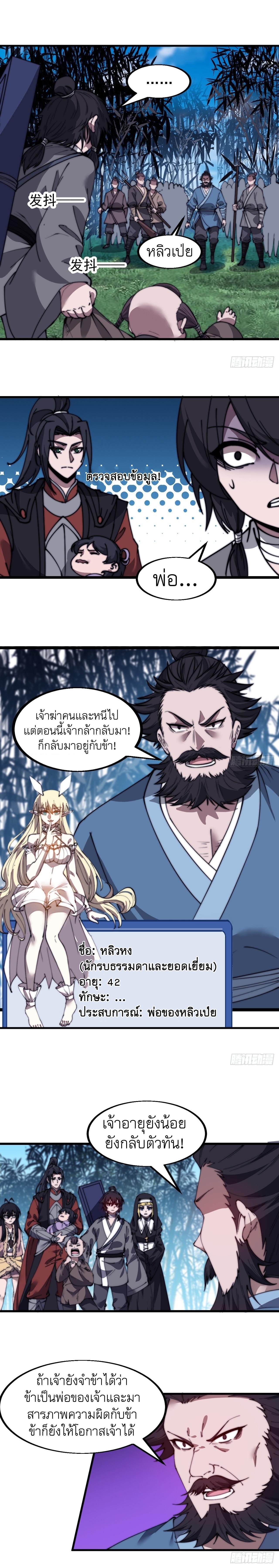 Manga-lc-com อ่านมังงะ อ่านการ์ตูน ออนไลน์ ฟรี It Starts With A Mountain ตอนที่ 1 2 3 4 5 6 7 8 9 10 11 12 13 14 ฟรี ไม่มีโฆษณา Manga-lc - อ่าน มังงะ อ่าน การ์ตูน ออนไลน์ อ่านมังงะ ฟรี