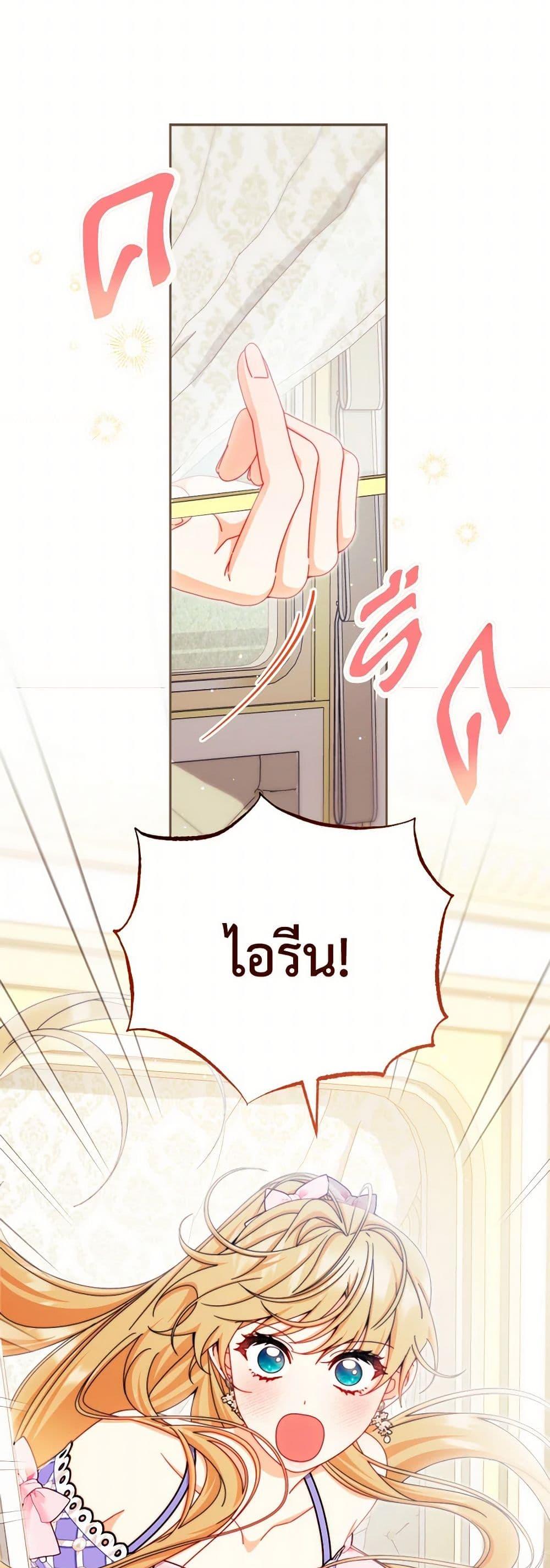 Manga-lc-com อ่านมังงะ อ่านการ์ตูน ออนไลน์ ฟรี Writing My Male Lead’s Happily Ever After ตอนที่ 1 2 3 4 5 6 7 8 9 10 11 12 13 14 ฟรี ไม่มีโฆษณา Manga-lc - อ่าน มังงะ อ่าน การ์ตูน ออนไลน์ อ่านมังงะ ฟรี