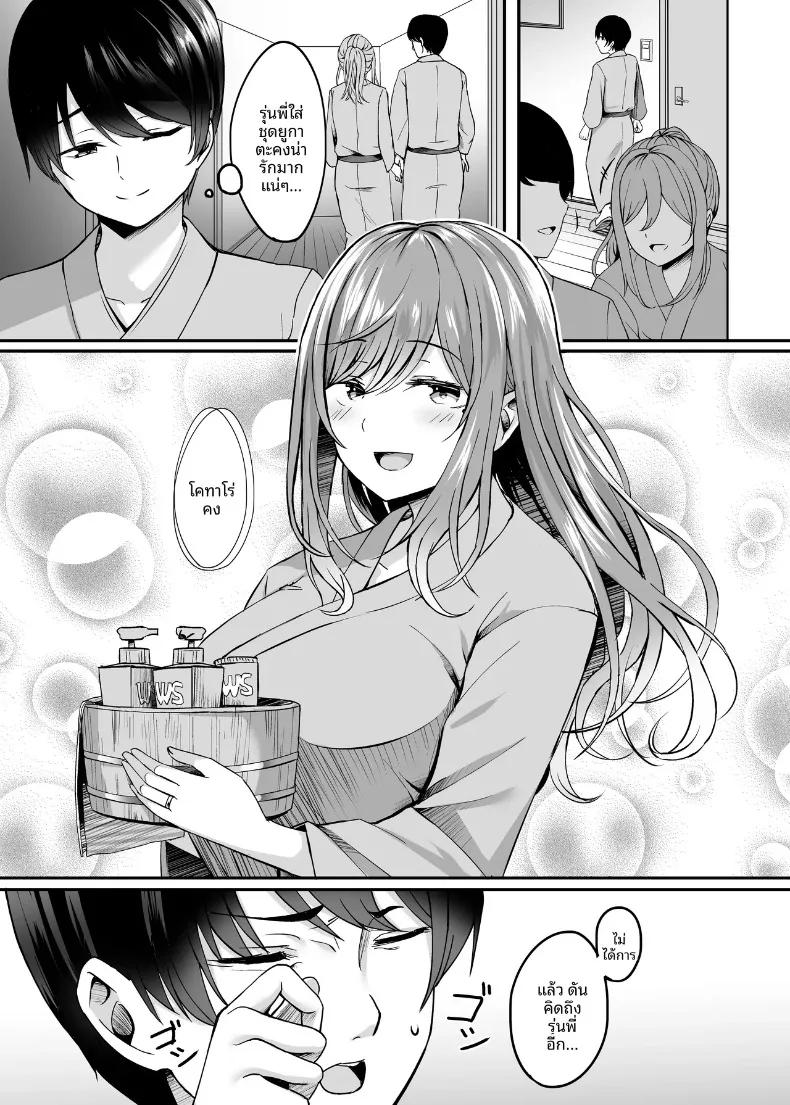 Doujin-Lc- อ่าน โดจิน มังฮวา เกาหลี ญี่ปุ่น จีน แปลไทย น้ำพุร้อนนี้หยุดมีเซ็กส์ไม่ได้เลย (Kinata) ตอนที่ 1 2 3 4 5 6 7 8 9 10 11 12 13 14 ฟรี ไม่มีโฆษณา อ่าน โดจิน Manhwa เกาหลี ญี่ปุ่น จีน เรามีครบ คัดมาให้เน้นๆ โดจิน 18+ รับประกันความฟินโดย  Doujin Lc