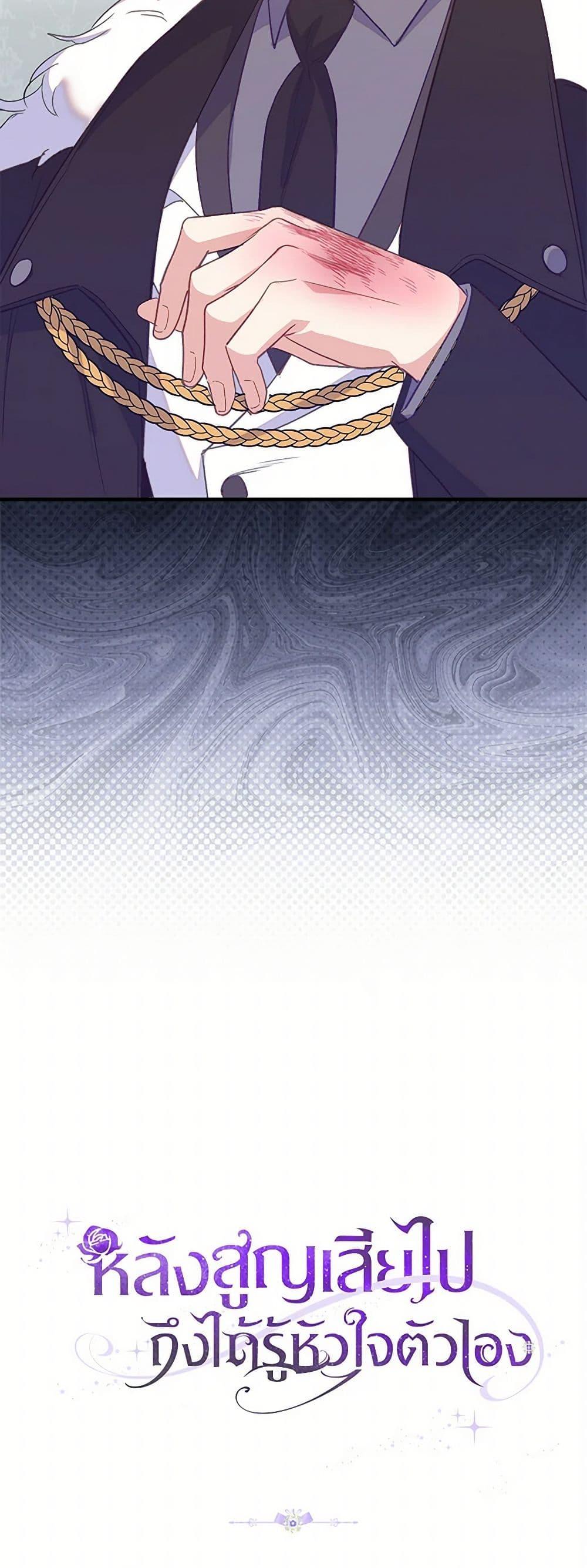 Manga-lc-com อ่านมังงะ อ่านการ์ตูน ออนไลน์ ฟรี Only Realized After Losing You ตอนที่ 1 2 3 4 5 6 7 8 9 10 11 12 13 14 ฟรี ไม่มีโฆษณา Manga-lc - อ่าน มังงะ อ่าน การ์ตูน ออนไลน์ อ่านมังงะ ฟรี