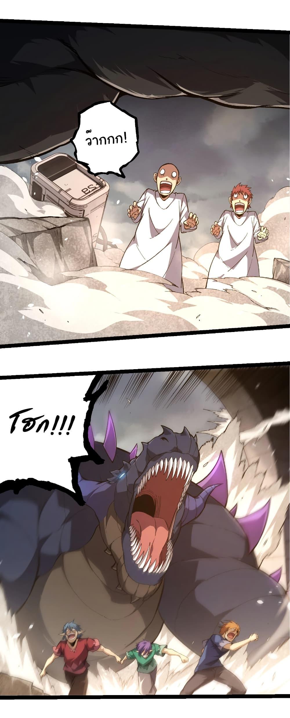 Manga-lc-com อ่านมังงะ อ่านการ์ตูน ออนไลน์ ฟรี Evolution from the Big Tree ตอนที่ 1 2 3 4 5 6 7 8 9 10 11 12 13 14 ฟรี ไม่มีโฆษณา Manga-lc - อ่าน มังงะ อ่าน การ์ตูน ออนไลน์ อ่านมังงะ ฟรี