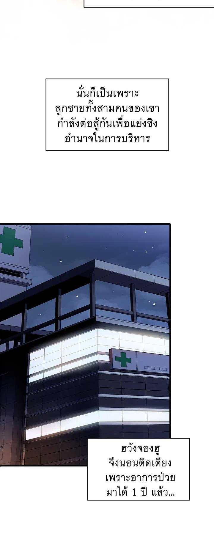 Manga-lc-com อ่านมังงะ อ่านการ์ตูน ออนไลน์ ฟรี The Descent of the Demonic Master ตอนที่ 1 2 3 4 5 6 7 8 9 10 11 12 13 14 ฟรี ไม่มีโฆษณา Manga-lc - อ่าน มังงะ อ่าน การ์ตูน ออนไลน์ อ่านมังงะ ฟรี