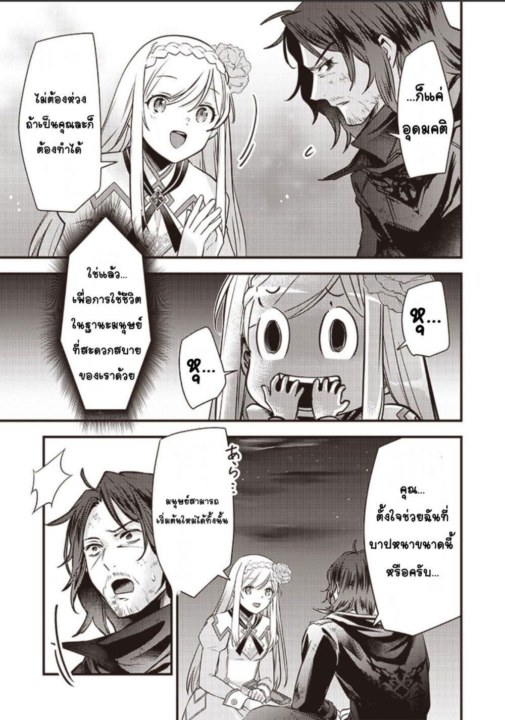 Manga-lc-com อ่านมังงะ อ่านการ์ตูน ออนไลน์ ฟรี Slime Saint ตอนที่ 1 2 3 4 5 6 7 8 9 10 11 12 13 14 ฟรี ไม่มีโฆษณา Manga-lc - อ่าน มังงะ อ่าน การ์ตูน ออนไลน์ อ่านมังงะ ฟรี