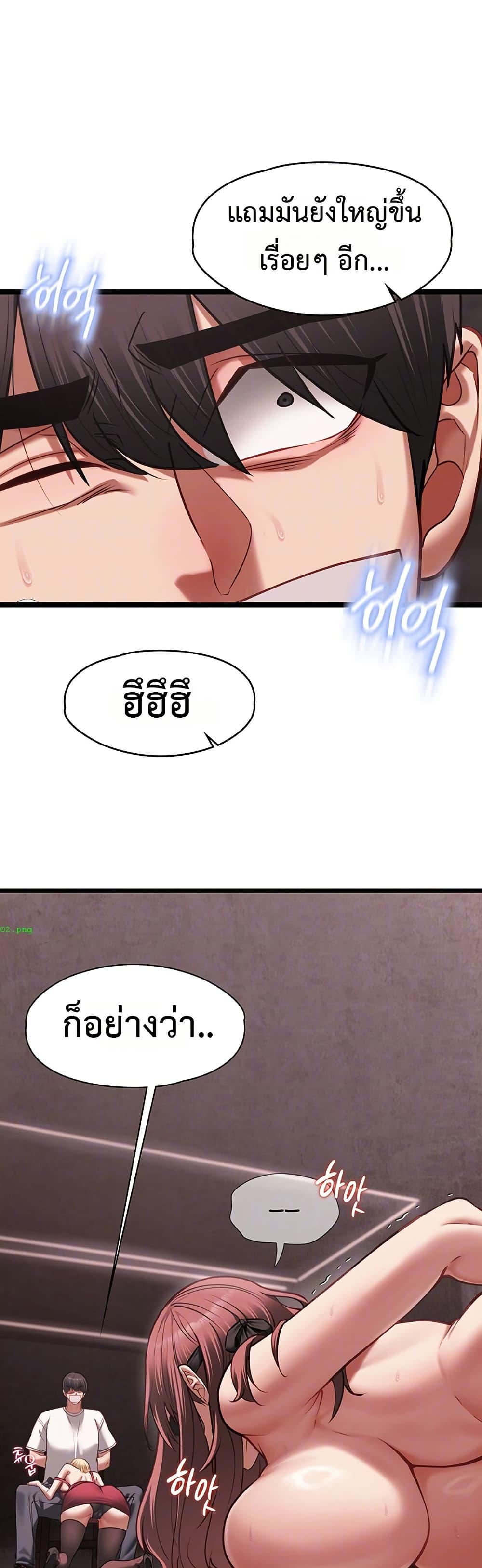 Doujin-Lc- อ่าน โดจิน มังฮวา เกาหลี ญี่ปุ่น จีน แปลไทย My Girlfriend ตอนที่ 1 2 3 4 5 6 7 8 9 10 11 12 13 14 ฟรี ไม่มีโฆษณา อ่าน โดจิน Manhwa เกาหลี ญี่ปุ่น จีน เรามีครบ คัดมาให้เน้นๆ โดจิน 18+ รับประกันความฟินโดย  Doujin Lc