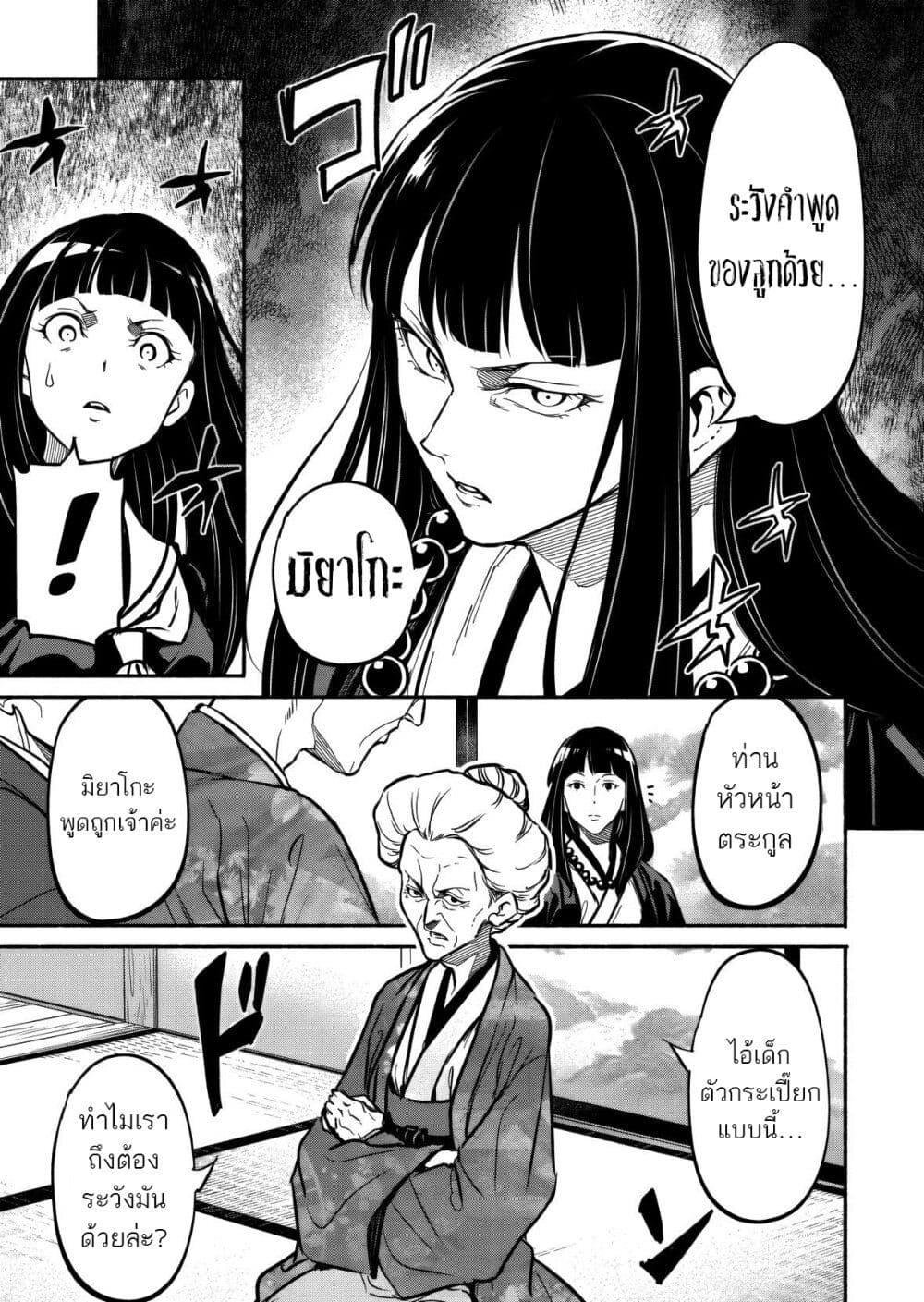 Manga-lc-com อ่านมังงะ อ่านการ์ตูน ออนไลน์ ฟรี Isekai kara Kikan Shitara Chikyuu mo Kanari FANTASY Deshita. Ato, Make HEROINE-domo Kocchi Minna ตอนที่ 1 2 3 4 5 6 7 8 9 10 11 12 13 14 ฟรี ไม่มีโฆษณา Manga-lc - อ่าน มังงะ อ่าน การ์ตูน ออนไลน์ อ่านมังงะ ฟรี