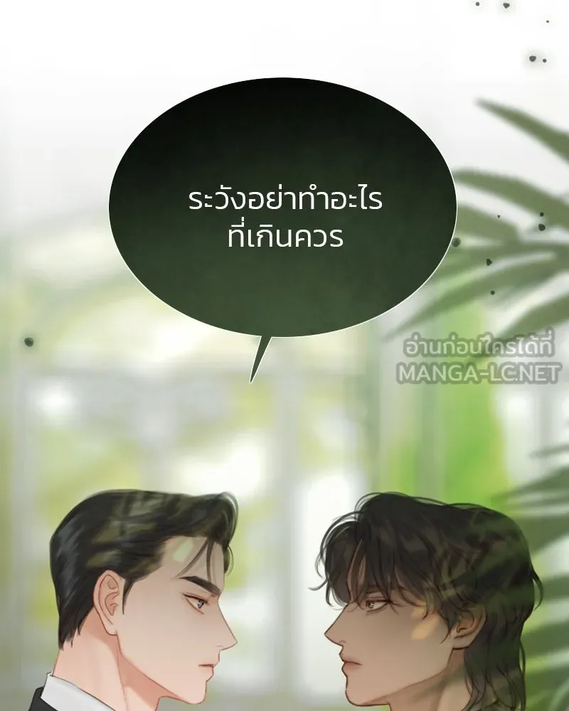 เซเรน่า ตอนที่ 6 รูปที่ 54
