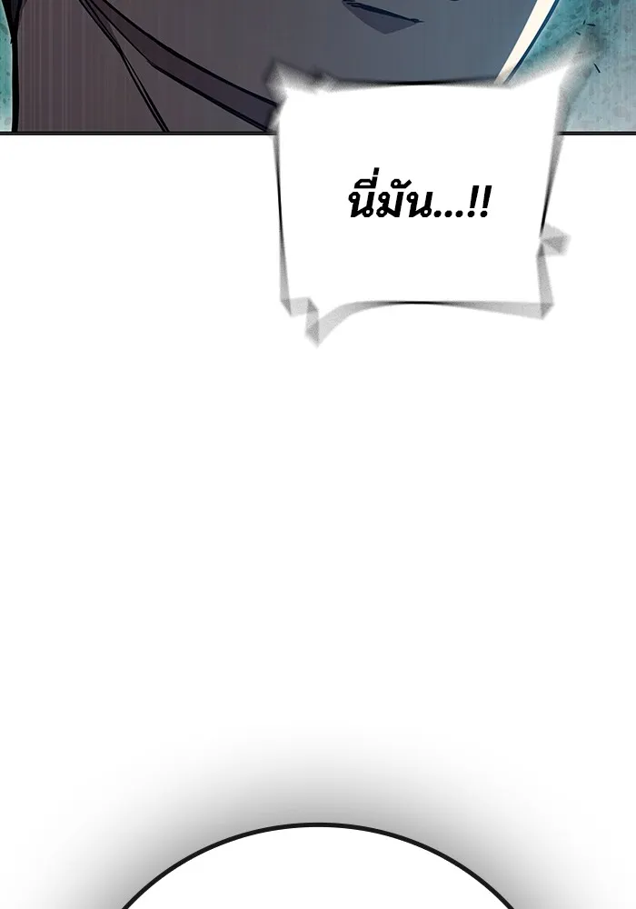 เยาวชนคนคุก ตอนที่ 23 รูปที่ 181