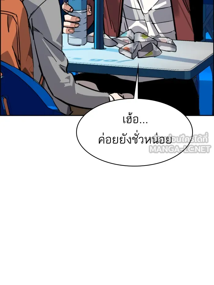 พี่ชายสายบอดี้การ์ด ตอนที่ 51 รูปที่ 114