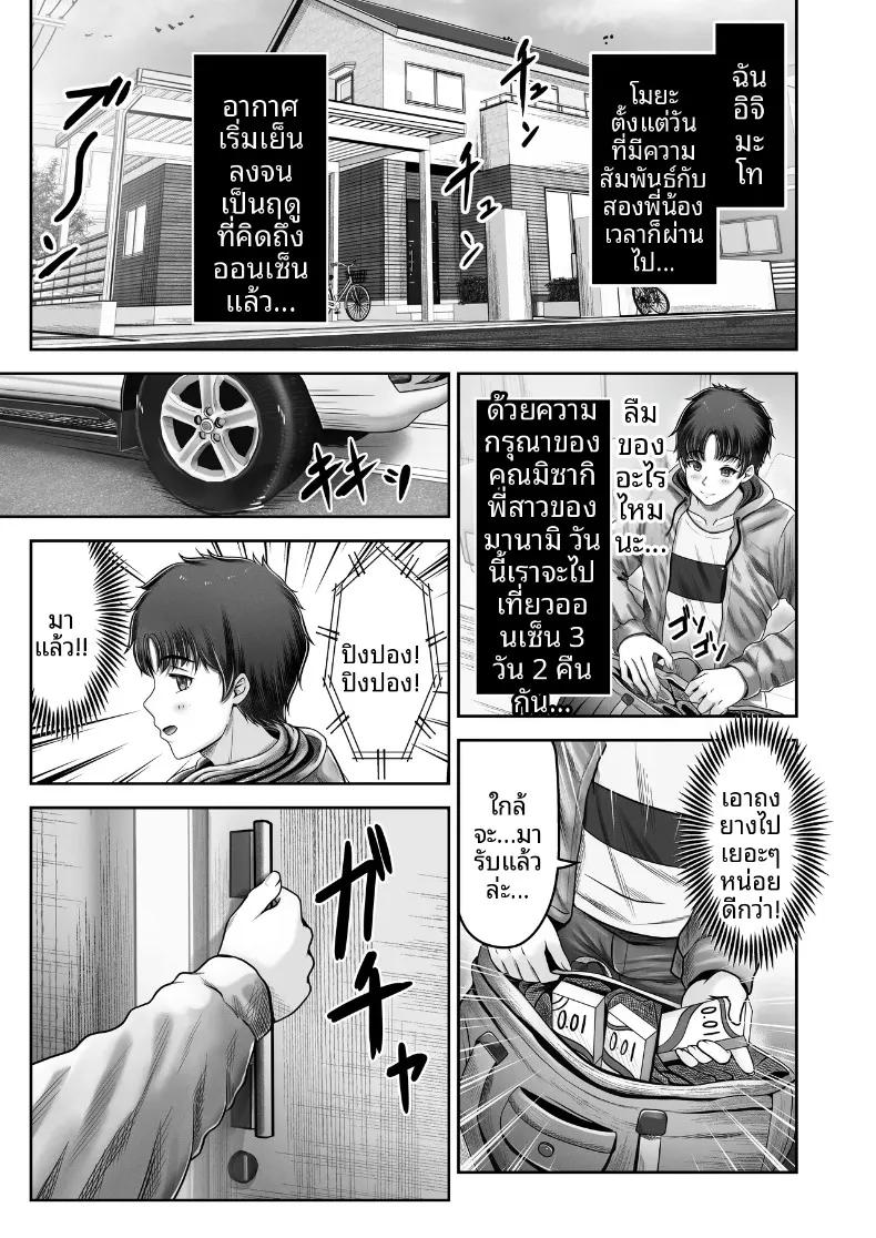 Doujin-Lc- อ่าน โดจิน มังฮวา เกาหลี ญี่ปุ่น จีน แปลไทย เรื่องราวการเซ็กซ์กับสองพี่น้องผมดำต่างวัย (norino) ตอนที่ 1 2 3 4 5 6 7 8 9 10 11 12 13 14 ฟรี ไม่มีโฆษณา อ่าน โดจิน Manhwa เกาหลี ญี่ปุ่น จีน เรามีครบ คัดมาให้เน้นๆ โดจิน 18+ รับประกันความฟินโดย  Doujin Lc