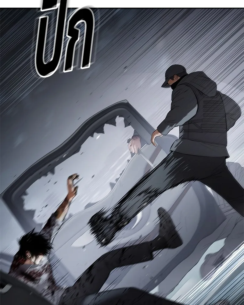 แบคXX ตอนที่ 95 รูปที่ 97