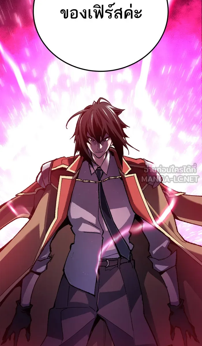 ยอดคนเลเวลทะลุ ตอนที่ 30 ไล่ล่า รูปที่ 18