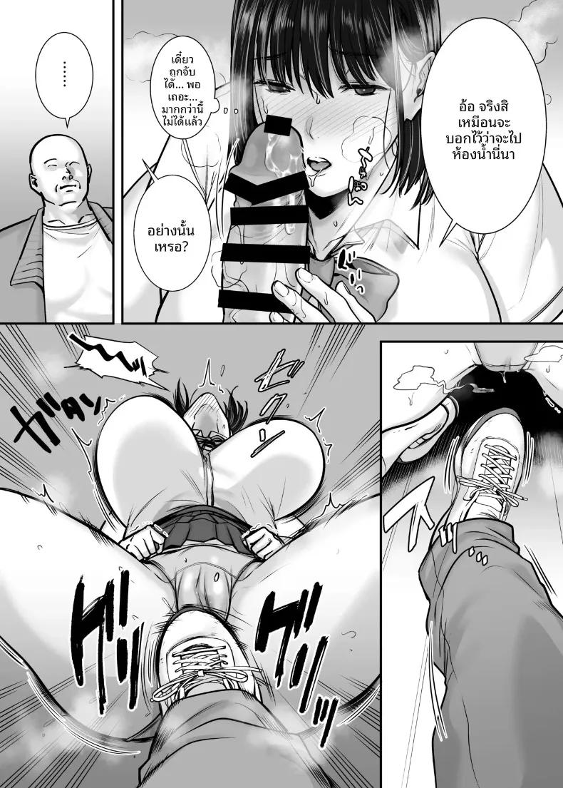 Doujin-Lc- อ่าน โดจิน มังฮวา เกาหลี ญี่ปุ่น จีน แปลไทย บทเรียนสุดผิดศีลธรรมของสาววรรณกรรม (CLOUDY) ตอนที่ 1 2 3 4 5 6 7 8 9 10 11 12 13 14 ฟรี ไม่มีโฆษณา อ่าน โดจิน Manhwa เกาหลี ญี่ปุ่น จีน เรามีครบ คัดมาให้เน้นๆ โดจิน 18+ รับประกันความฟินโดย  Doujin Lc