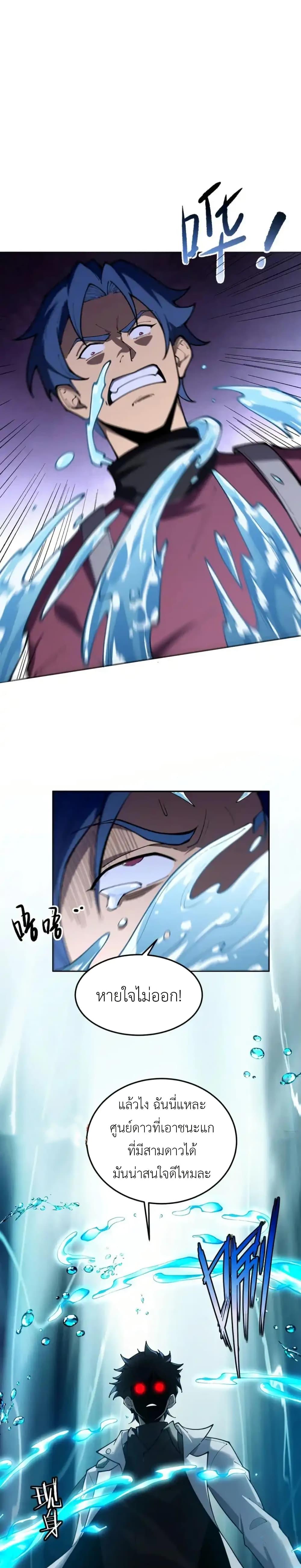 Manga-lc-com อ่านมังงะ อ่านการ์ตูน ออนไลน์ ฟรี Radiance of Tribulation The Old Man Leads the Way ตอนที่ 1 2 3 4 5 6 7 8 9 10 11 12 13 14 ฟรี ไม่มีโฆษณา Manga-lc - อ่าน มังงะ อ่าน การ์ตูน ออนไลน์ อ่านมังงะ ฟรี