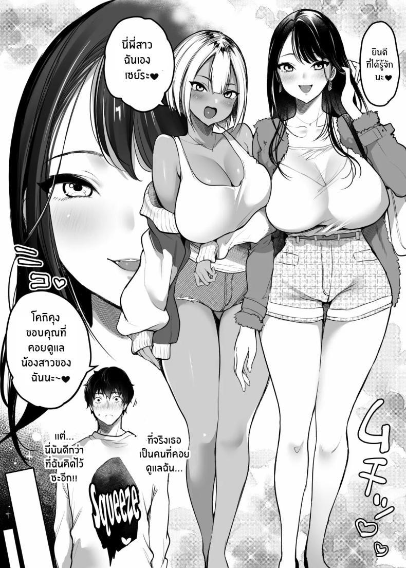 Doujin-Lc- อ่าน โดจิน มังฮวา เกาหลี ญี่ปุ่น จีน แปลไทย เรื่องในห้องน้ำของสองเรา [Super Ichigo-chan (DraGon9, Misaoka)] Sex Closet ~Isourou Gal to Wagaya no Toile de~ ตอนที่ 1 2 3 4 5 6 7 8 9 10 11 12 13 14 ฟรี ไม่มีโฆษณา อ่าน โดจิน Manhwa เกาหลี ญี่ปุ่น จีน เรามีครบ คัดมาให้เน้นๆ โดจิน 18+ รับประกันความฟินโดย  Doujin Lc
