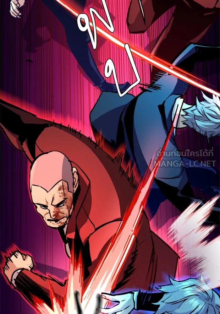 พี่ชายสายบอดี้การ์ด ตอนที่ 183 รูปที่ 78