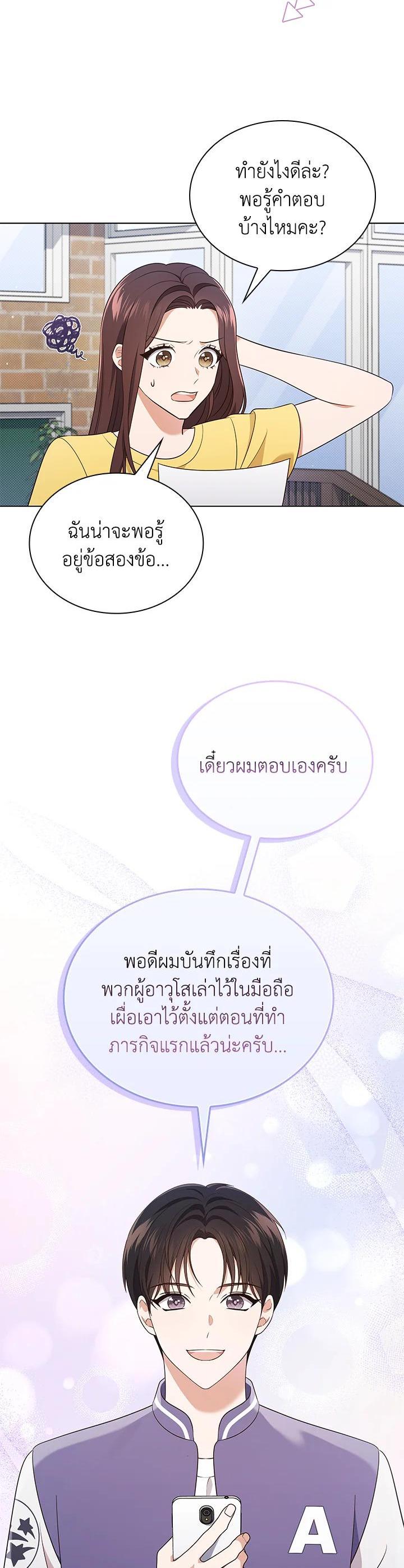 Manga-lc-com อ่านมังงะ อ่านการ์ตูน ออนไลน์ ฟรี In This Life, the Greatest Star in the Universe ตอนที่ 1 2 3 4 5 6 7 8 9 10 11 12 13 14 ฟรี ไม่มีโฆษณา Manga-lc - อ่าน มังงะ อ่าน การ์ตูน ออนไลน์ อ่านมังงะ ฟรี