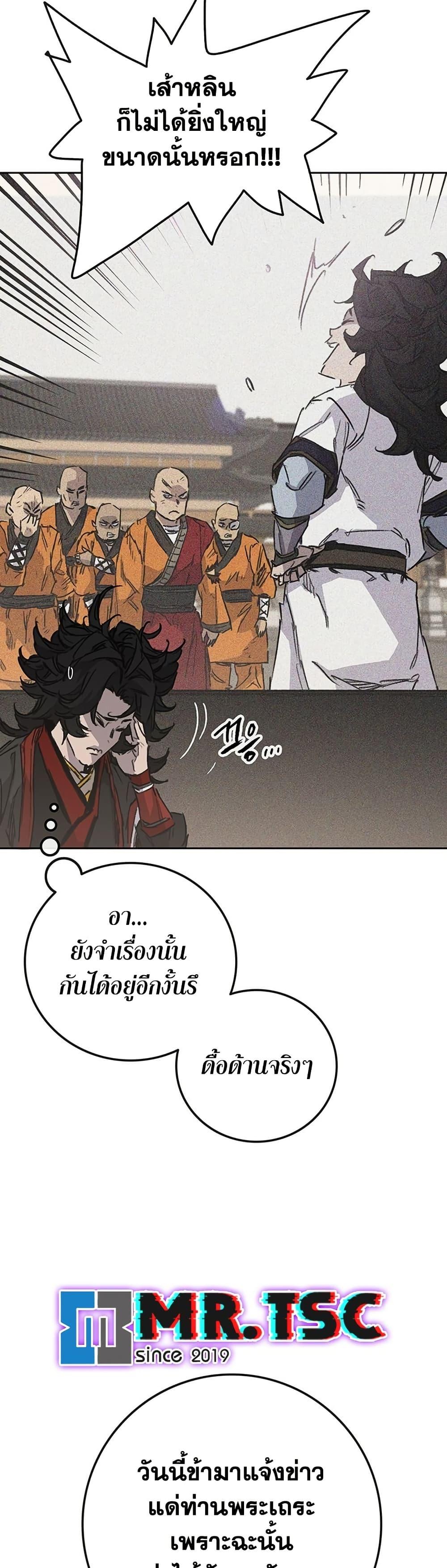 Manga-lc-com อ่านมังงะ อ่านการ์ตูน ออนไลน์ ฟรี The Undefeatable Swordsman ตอนที่ 1 2 3 4 5 6 7 8 9 10 11 12 13 14 ฟรี ไม่มีโฆษณา Manga-lc - อ่าน มังงะ อ่าน การ์ตูน ออนไลน์ อ่านมังงะ ฟรี