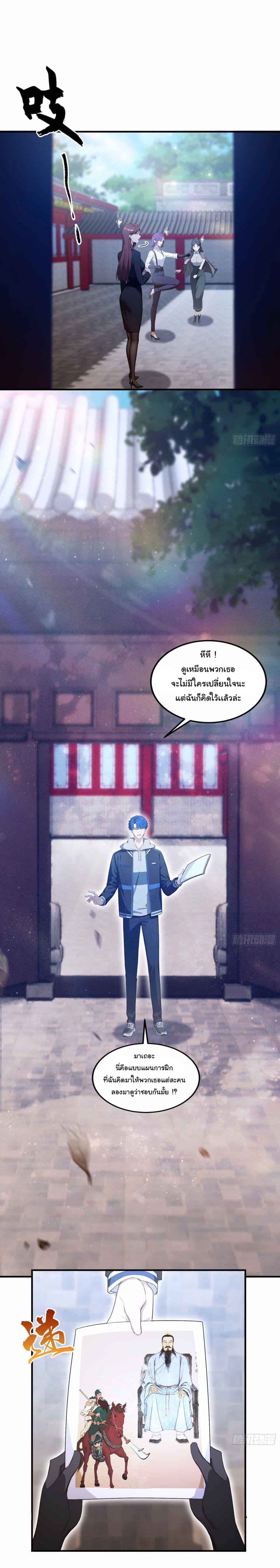 Manga-lc-com อ่านมังงะ อ่านการ์ตูน ออนไลน์ ฟรี I Really Didn’t Want to Open a Training Class For Empresses ตอนที่ 1 2 3 4 5 6 7 8 9 10 11 12 13 14 ฟรี ไม่มีโฆษณา Manga-lc - อ่าน มังงะ อ่าน การ์ตูน ออนไลน์ อ่านมังงะ ฟรี