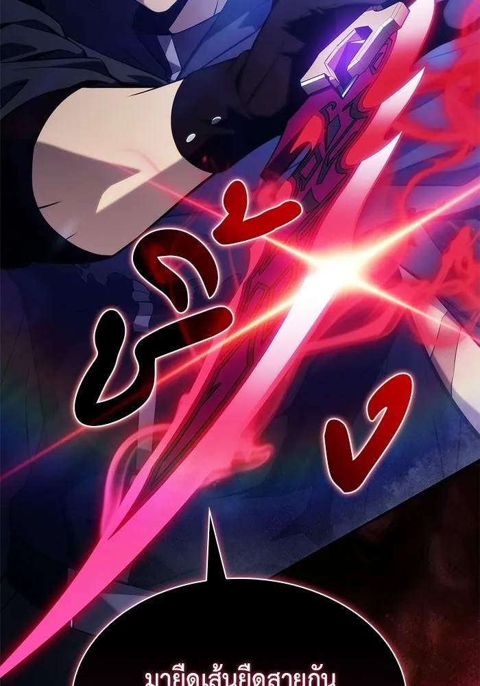 ลูกชายคนเล็กของดยุกคือมือสังหาร ตอนที่ 98 รูปที่ 46