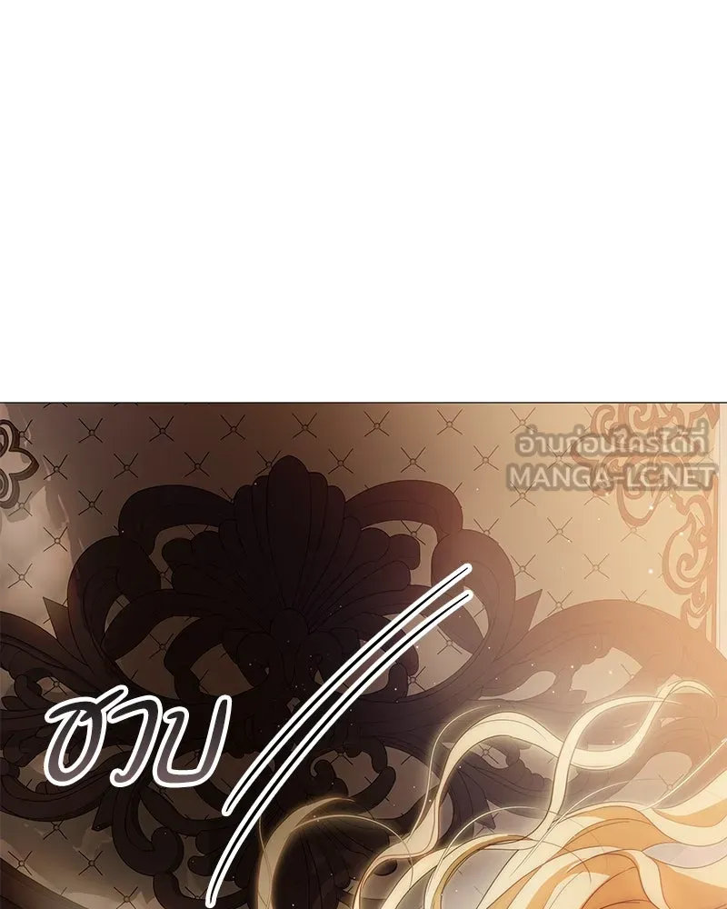 กำราบรักร้ายนายจอมพยศ ตอนที่ 41 รูปที่ 96