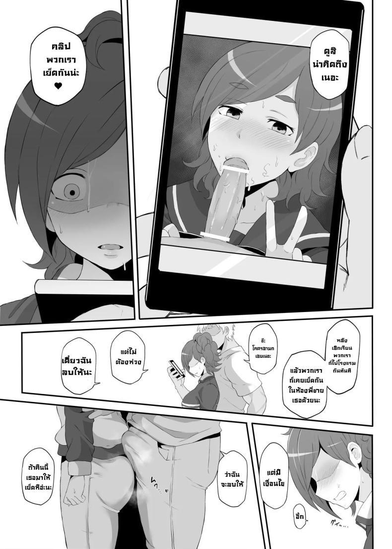Doujin-Lc- อ่าน โดจิน มังฮวา เกาหลี ญี่ปุ่น จีน แปลไทย คืนเดียวติดใจ [Doushia (Terasu MC)] Netorare Ibe Kiba Shizuka The Netorare of Kiba Shizuka ตอนที่ 1 2 3 4 5 6 7 8 9 10 11 12 13 14 ฟรี ไม่มีโฆษณา อ่าน โดจิน Manhwa เกาหลี ญี่ปุ่น จีน เรามีครบ คัดมาให้เน้นๆ โดจิน 18+ รับประกันความฟินโดย  Doujin Lc