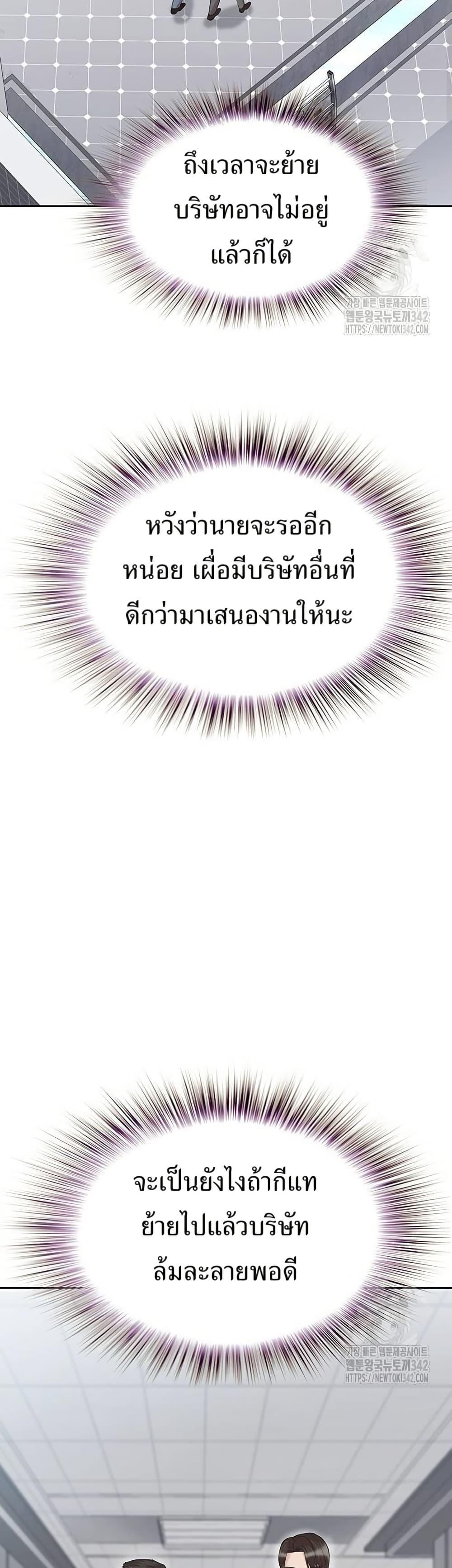 Manga-lc-com อ่านมังงะ อ่านการ์ตูน ออนไลน์ ฟรี Lotto 1st Place Winner Goes to Work Too ตอนที่ 1 2 3 4 5 6 7 8 9 10 11 12 13 14 ฟรี ไม่มีโฆษณา Manga-lc - อ่าน มังงะ อ่าน การ์ตูน ออนไลน์ อ่านมังงะ ฟรี